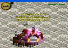 新开征途服务端无限制更新随身法宝