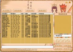热血江湖登陆器(梦幻版)