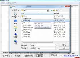 天龙八部服务器大理洛阳苏州3大主城自动寻路修复文件图文