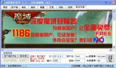 ħ�򹤾��ƽ��GM����2.2��Ѷ���Ƽ���