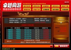 �細1205������½����׿Խ���Ρ�