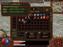 血煞奇经八脉-攻城属性-特色地图传奇世界版