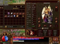 传世服务端1.930商业版本【紫龙网络】