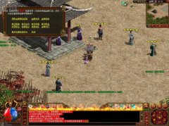 ���崫�������1.950��ҵ��ʽ�汾����ɫ���硿