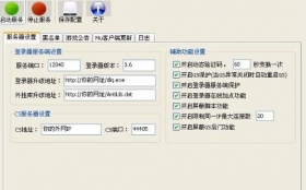 奇迹卫士3.6商业登陆器支持1.03H