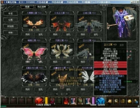 �����漣1.03Hһ���汾-֧�ָ�ħ���ĺ���
