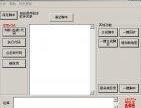 传奇服务端工具脚本编辑器 V1.2