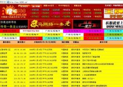 ���л����hao���淢�������ɼ�����