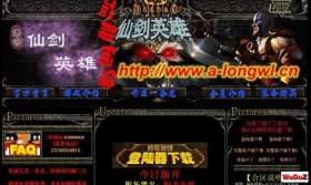 500RMB的黑暗英雄模版传奇网站【阿龍網絡】