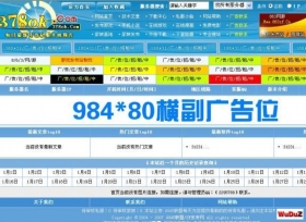 华中华旗仿378ok传奇发布网带采集