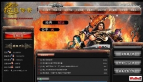 问答CMSv3.0-龙炎传说传奇网站