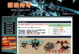 jiu45提供带PSD源图传奇网站开区站4