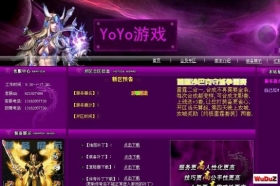紫色幽雅传奇网站整站【YOYOuc】