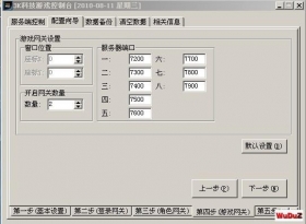 ���������Ϸ����С�˽������Ľ���취