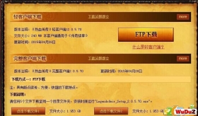 ����Ӧ�������ĸ���Ѫ�������ͻ��˱ȽϺ�