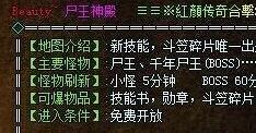 ���н̻��㴫��������ɫNPC�ķ���