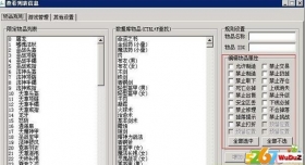 �������˱༭��Ʒ���Թ���ʵ����Ϸ������