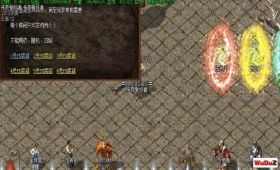 传奇技术竞技PK场脚本