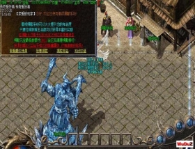 传奇技术全新捐献系统脚本