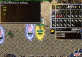 传奇技术美女药店脚本