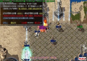 传奇技术诅咒之神骂人脚本