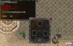 传奇技术宝石升级脚本