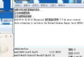 ��������������쳣 An error occurred...... Database Engine (error $2501)