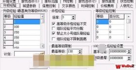 ���澭��ֵExps�����������