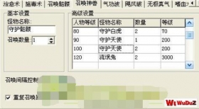 ����޸Ĵ����ʿ�ٻ��ı����������óɲ�ͬ�Ĺ���