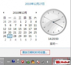 Win7ϵͳ��������ʾʱ�����Ľ������