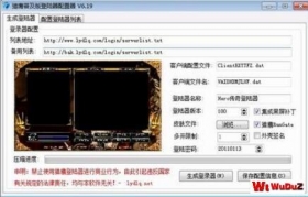 �޶ȴ���Ϊ������ӥ��½�����ý̳����