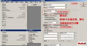 ����PhotoShop�ı䴫����Ϸװ����ɫ