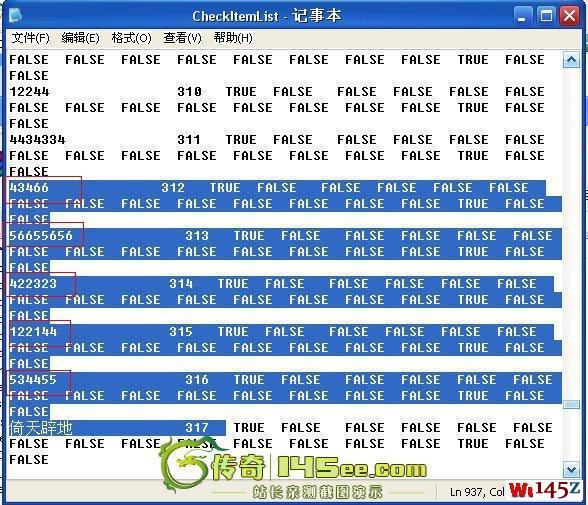 ����[Exception] CheckItemList.txt ���ش���!!!����취