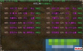 ��ְҵ���Ŵ����BOSSˢ�¹�����