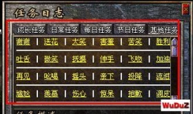 传奇双窗口,三窗口的小技巧