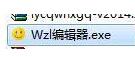 传奇里添加新装备wil怎么办?其实很简单