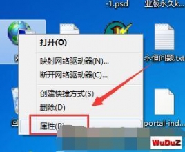 传奇私人服务器家用电脑开外网图文教程,映射端口方法