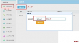新手GM传奇一条龙开区添加充值NPC的方法,充值回馈怎么弄