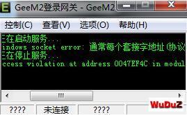 �����¿��Ĵ�����ʾWindows socket error: ͨ��ÿ���׽��ֵ�ַ