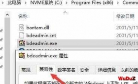 �¿��Ĵ�����win10ϵͳ���а�װDBC2000�����������