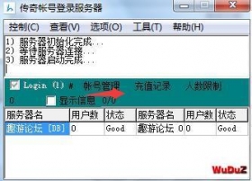 ����������ô�鿴����ʺŵĵ�½����