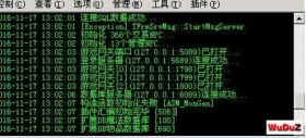Blue传奇引擎TFrmSrvMsg::StartMsgServer抛出异常错误的原因分析