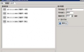 【教程分享】GEEM2传奇引擎微端架设配置图文教程全解析!超详细,轻松上手!