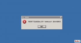 �������������KERNELBASE DLLȱʧ�Ľ�����輰ԭ�����