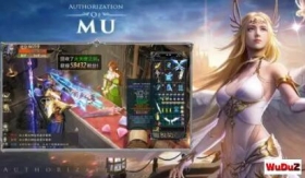 �漣MU������ǿ����ѡ���ԣ����ɴ����޵й����֣�