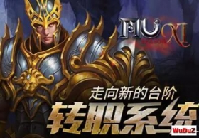 �漣MU�������ֵ���ʦ��ǿ��֮·