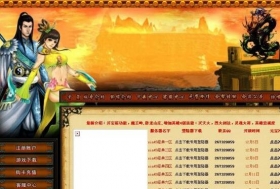 XIN45������Ե������վ��վģ��
