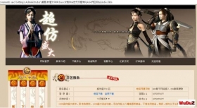 haoc�ṩ�����ޱ�����������Ӵ�FLASH����������վ