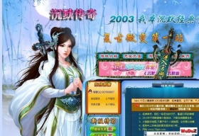 XIN45�����ұ���û�������ָ���΢���HTML������վ