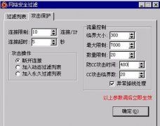 传奇服务端龙情仿盛大非变态正规商业版